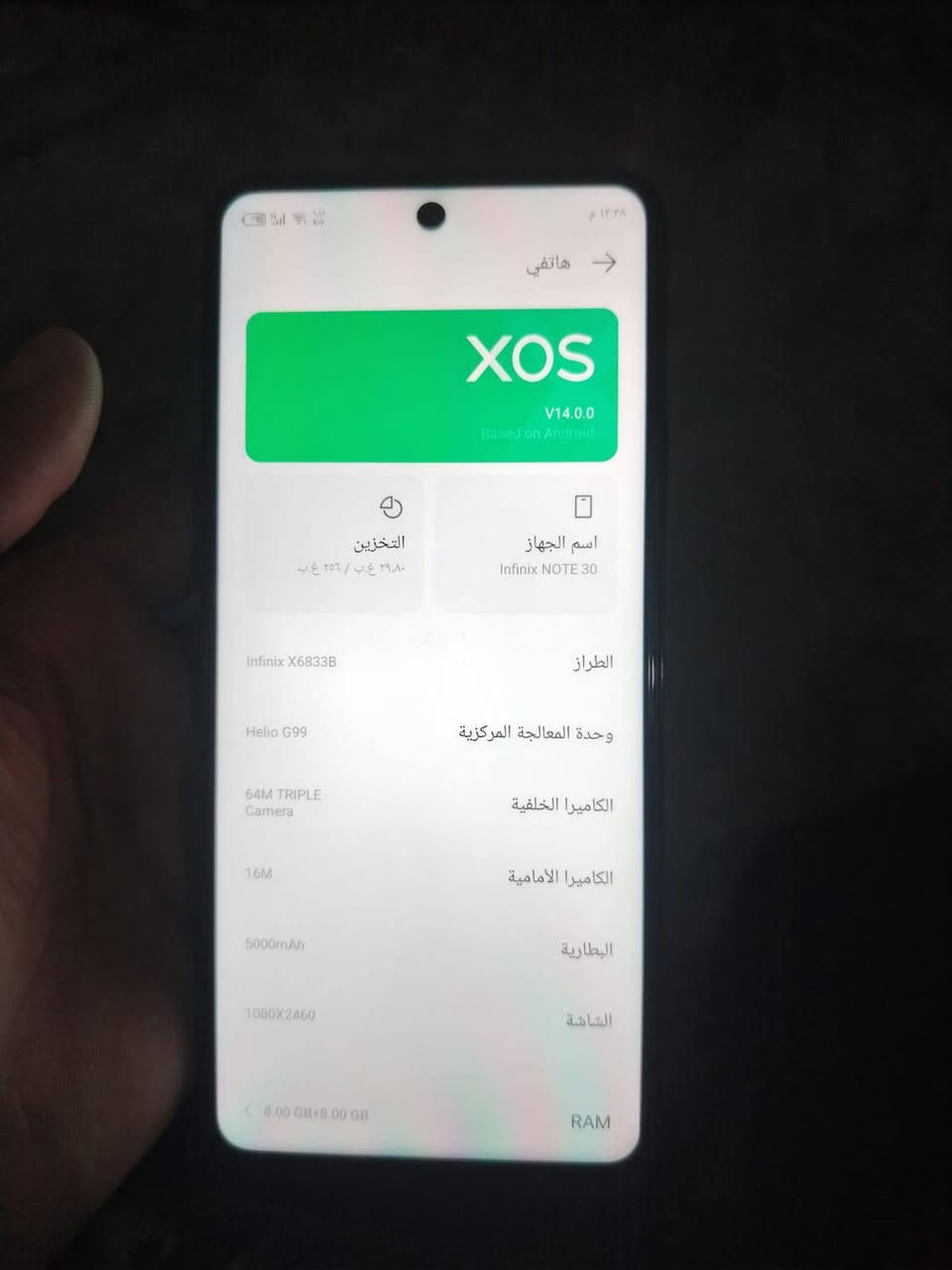 السلام عليكم شباب اخواني تليفون نوت 30 نظافته 100% شخط ما بيه تليفون نظيف فول فول ذاكره 256 رام 16 تليفون مضمون هسه ماكو نظافته تليفون كان مضموم اللي يريده يخابرني وتدلل مكاني كركوك حي الصناعي *********** ملاحظه واذا اكو هوت 50 برو بلس مقوس نظيف اراوس
