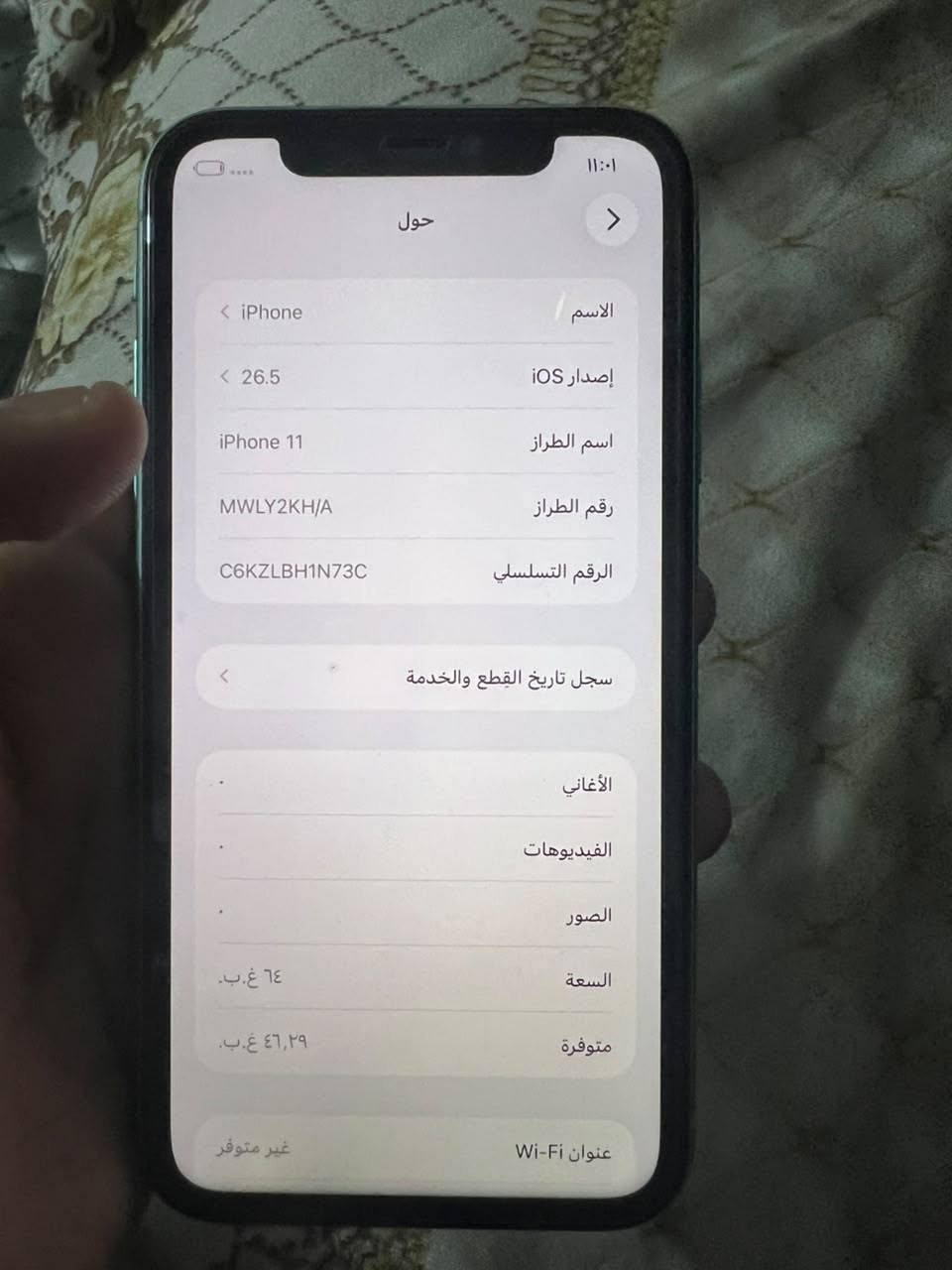 السلام عليكم
ايفون ١١ عادي نضيف ذاكره ٦٤
فقط فيس ايدي ميشتغل لباقي كله شغال
شاصي شخط مابي  سعره ١٧٥ بي مجال اذا اكو مراوس ب اكس ماكس او ١١ عادي  يرهم مراوس مكاني بغداد رقمي *********** متواجد ماسنجر او واتساب
