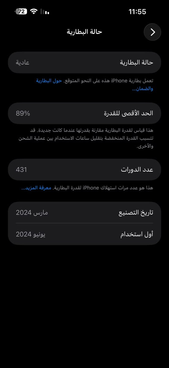 للبيع ايفون 15 Pro Max جلخه مابي فول نضافه بطاريه 89ذاكره 256 تك سينكرت سعره 950
للاتصال على الرقم ***********
