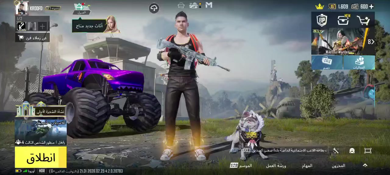 السلام عليكم الحساب للبيع السعر 400$ ملاحظة امفور م 5 وعشيرة م 10 وبيه شخصيات 2 كارلو وآندي. نقص بس غازي وبدلة إكس والسيارات لمبرغيني وغيرها يفيدك راسلني ونتفاهم


**إذا كنت صاحب هذا الإعلان وتريد حذفه لأي سبب، رجاءا أرسل رسالة إلى الدعم الفني**