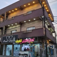 مختبر • للايجار • مقابل مستشفى السلام