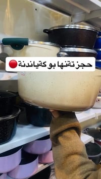 مشمشه • کەلار • حجز فقط