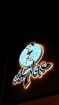 مقهى الرصافي • سحور لشخصين • الرمادي شارع 100