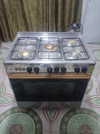 طباخ • نظيف • زين القوس