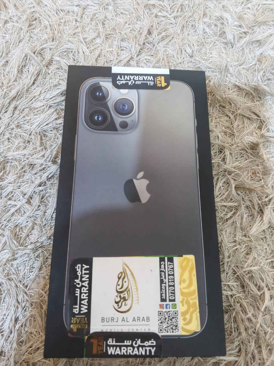 ايفون 13 برو ماكس 
ذاكرة 256

بطارية 75

الجهاز كلش نظيف واستعمالة كلش ممتاز

لون رمادي

الجهاز بعده بحيلة السعر 650 الف و  طبعا البيع داخل بغداد وما اطلع خارج المحافظة والمكان الدورة ميكانيك وما عندي توصيل محافظات اذا تريد انت تجي تفحص وتاخذ

الجهاز ما مفتوح

ملاحظة الشاشة ما مكسورة هاي الزكة (لاصق الحماية) الي مكسورة مو الشاشة
*********** متوفر واتس اب
