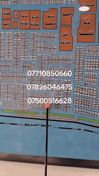 متوفر عروض في  ابو غريب في الديوان الفخريه ٤/ ١٢  المساحات١٠٠ و١٥٠ و١٥٩  الشراي يتصل على الأرقام التاليه متوفر وت ساب 
***********
***********
***********
