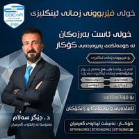 إنجليزي متقدم • تحضير الجامعة • مهارات الأربع