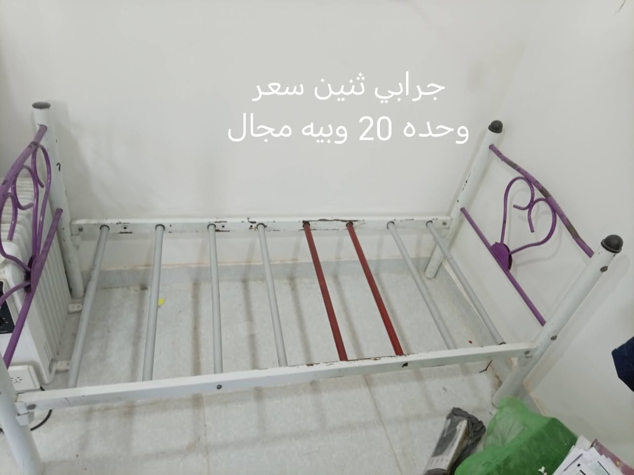 غراض لبيع  سعر موجود علئ صوره
مكان سماوه


**إذا كنت صاحب هذا الإعلان وتريد حذفه لأي سبب، رجاءا أرسل رسالة إلى الدعم الفني**