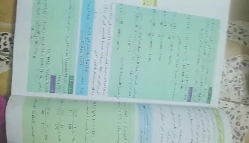 السلام عليكم كتب وملازم صف ثالث ورابع عدادي للاجر والثواب اي واحد مستحق يجي خاص علوى لو واحد ياخذهن كلهن لان مخبوطات واكو بيهن ممكتوب عليهن رابع او ثالث مكان الحريه


**إذا كنت صاحب هذا الإعلان وتريد حذفه لأي سبب، رجاءا أرسل رسالة إلى الدعم الفني**