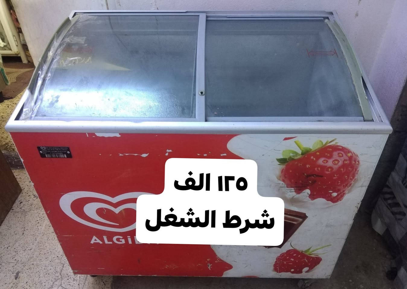 المكان حي سومر
***********
***********
