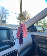 تعليقة سيارة • حسب الطلب • صنع يدوي