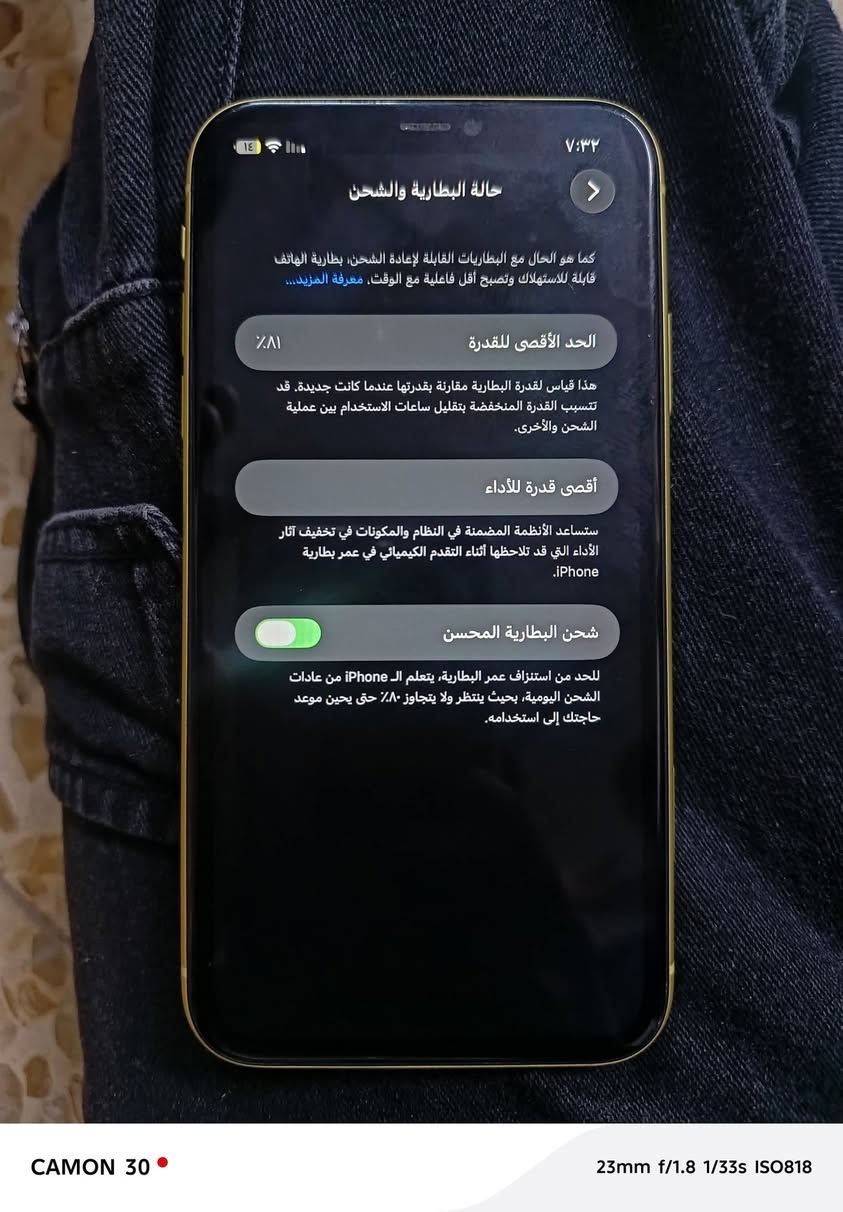 السلام عليكم ايفون١١ عادي
لون اصفر مميز
بطاريه81 بلاديه
ذاكرة128 دبل سيمكارت
مكفول من الشخط وتر بروف 
السعر280وبي مجال مكاني بغداد الشعلة ***********ماجاوب فيس واتساب فقط
