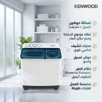 غسالة • غسالة ملابس • غسالة حوضين • غسالة اقتصادية • غسالة توفير كهربا...