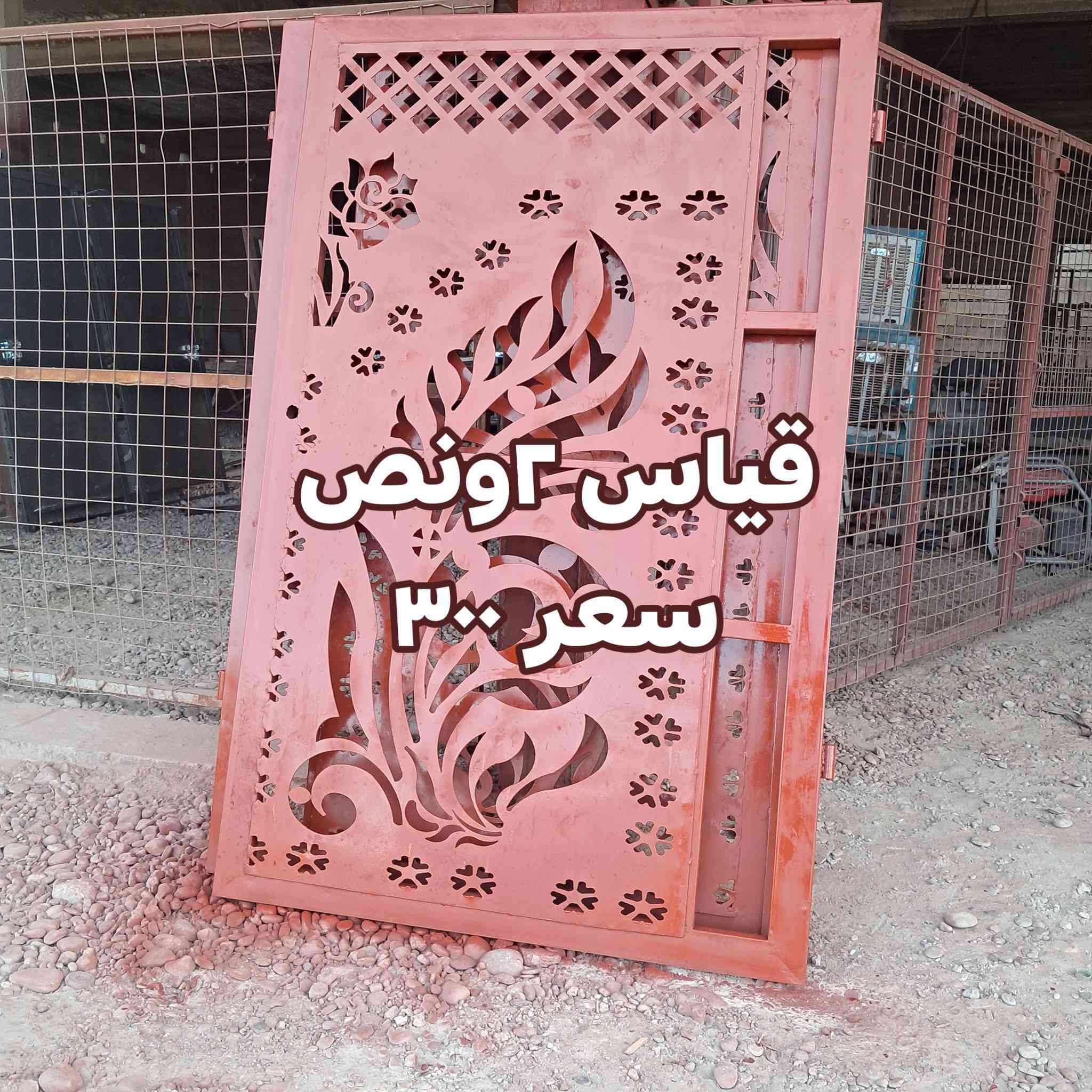 أبواب سياج للبيع الموقع بلد


**إذا كنت صاحب هذا الإعلان وتريد حذفه لأي سبب، رجاءا أرسل رسالة إلى الدعم الفني**