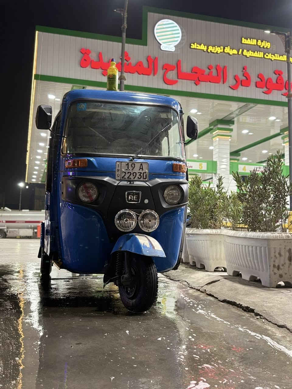 السلام عليكم تكتك22شهر12مضلع مرقمه لوحات نكليزي كربله تحويل ثاني يوم تكتك كفاله عامه بس دوس مال عبريه ليوره مرشوشات رش فقط باقي تكتك كفاله عامه مكاني شهدء العبيدي حي سفير سعر10ونص وبيها مجال حك جيه ***********واتساب خط متوقف
