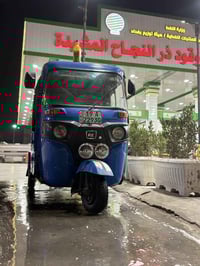 تكتك22شهر12مضلع مرقمه لوحات نكليزي كربله تحويل ثاني يوم تكتك كفاله عام...