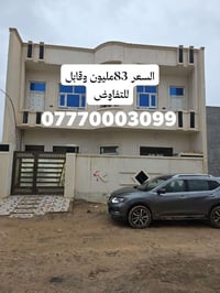 تكريت الديوم • دار دورين • ١٠٠م