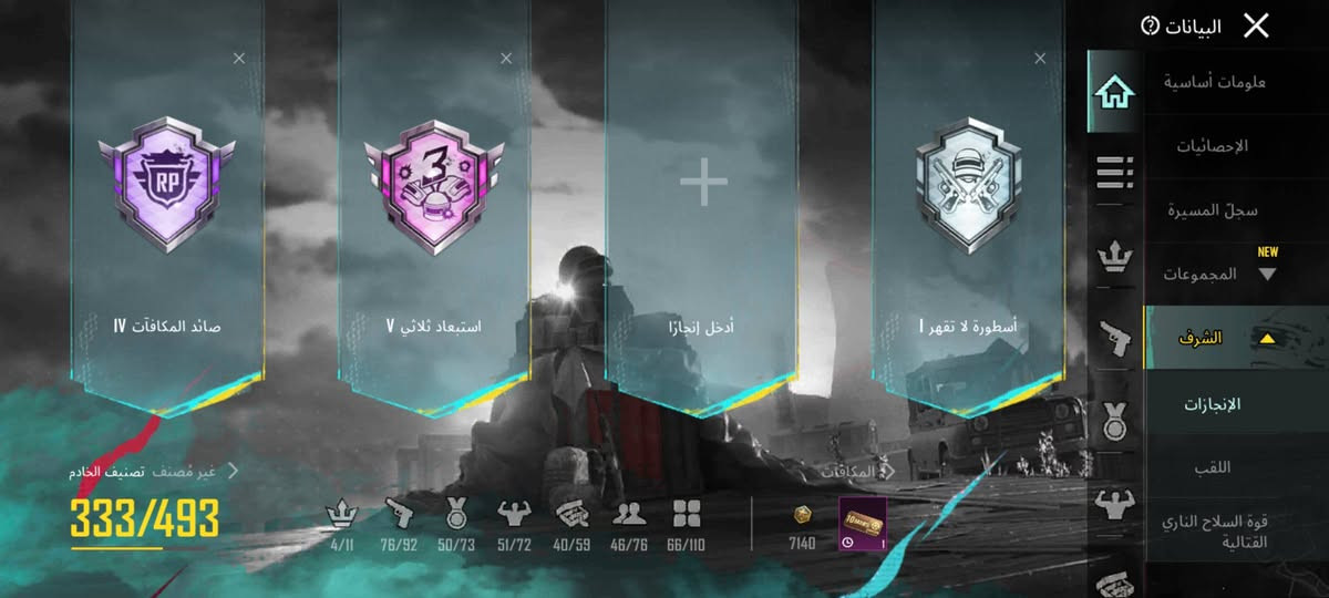 السلام عليكم حساب ببجي فول الفول علا اخر حبهه متعوب علا مفول دك سكنات واسلحه مطورهه مراوس بدراجه لو بجهاز لو بيع  العده يجي خاص


**إذا كنت صاحب هذا الإعلان وتريد حذفه لأي سبب، رجاءا أرسل رسالة إلى الدعم الفني**