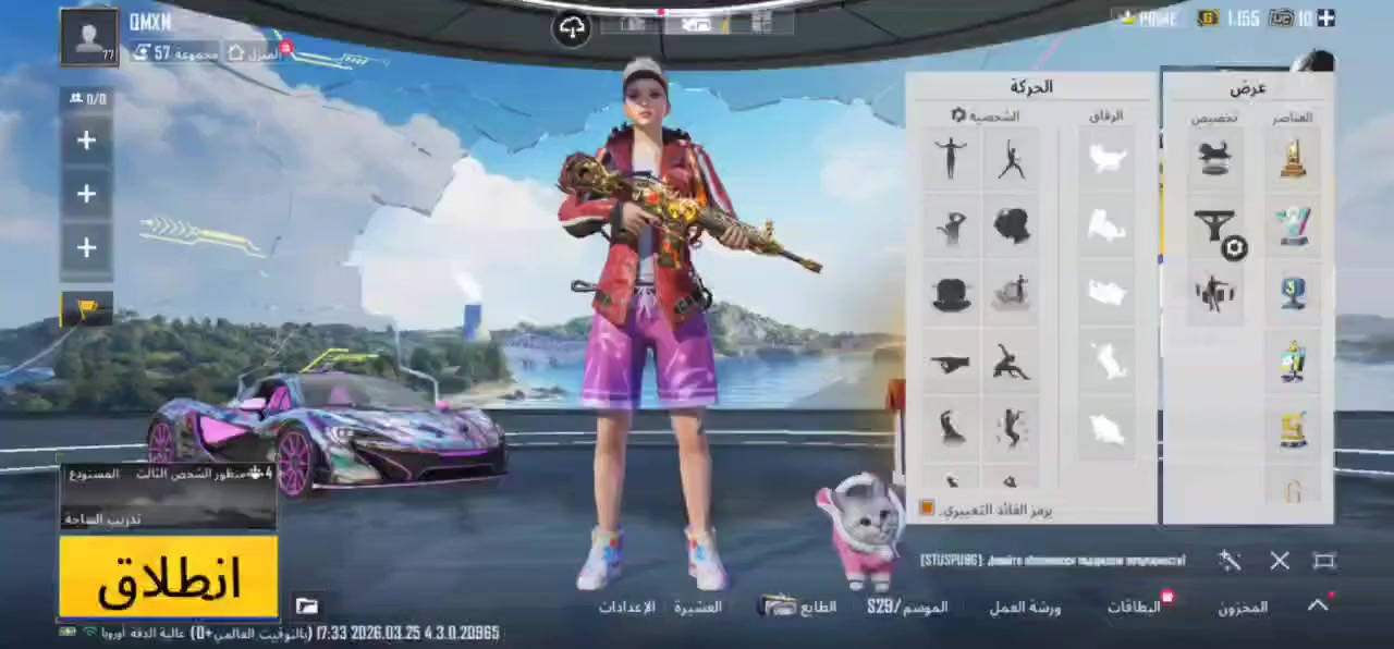 ارخص اسقاط جـوي 🚗
حساب عالمي لفل 77
عدد المثك الكلي 67 
سيارات مثك عدد 2 وحده اسقاط 🚗🚗
امفور كيل مسج + قطعة سترداد مثك🌟
ميتربال داخل الحساب عدد 4 🧩
الربط داخلي فقط
السر 350 زين كاش قفل 
للتواصل https://t.me/pubg_2033


**إذا كنت صاحب هذا الإعلان وتريد حذفه لأي سبب، رجاءا أرسل رسالة إلى الدعم الفني**