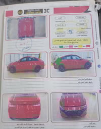 ￼ ￼سلام عليكم شباب النترا للبيع موديل 2023 صور الحادث في منشور وصور سو...