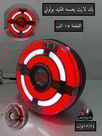 كماليات التريلات • جملة ومفرد • توصيل العراق