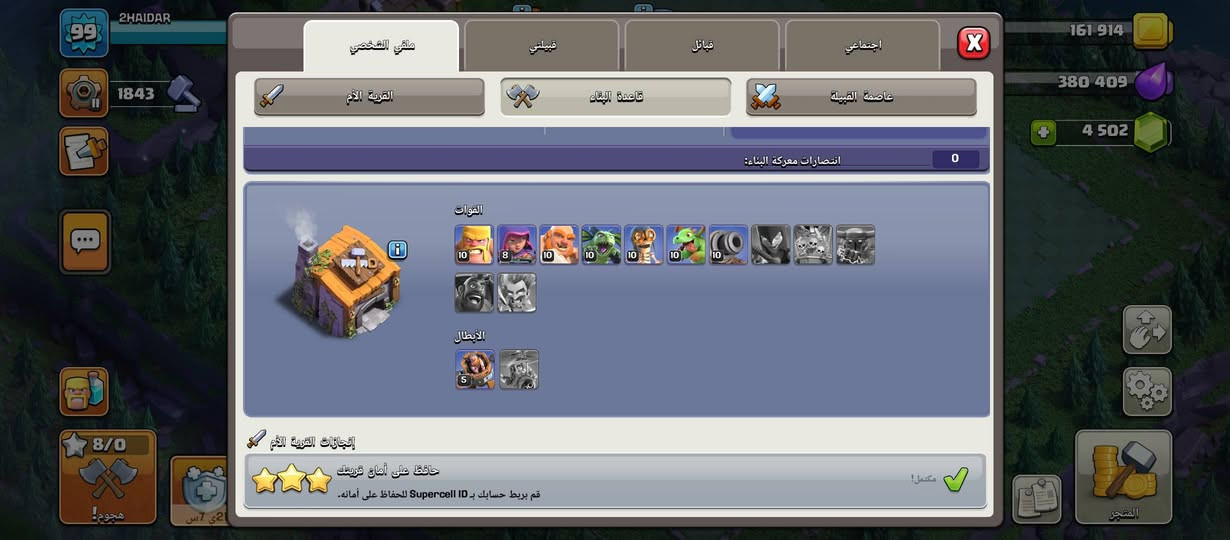 سلام عليكم شباب قرية تاون 12 شبه ماكس للبيع السعر 15 آسيا


**إذا كنت صاحب هذا الإعلان وتريد حذفه لأي سبب، رجاءا أرسل رسالة إلى الدعم الفني**