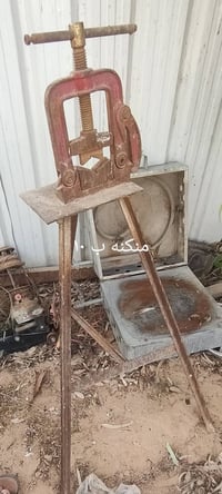 للبيع • وين مكانك