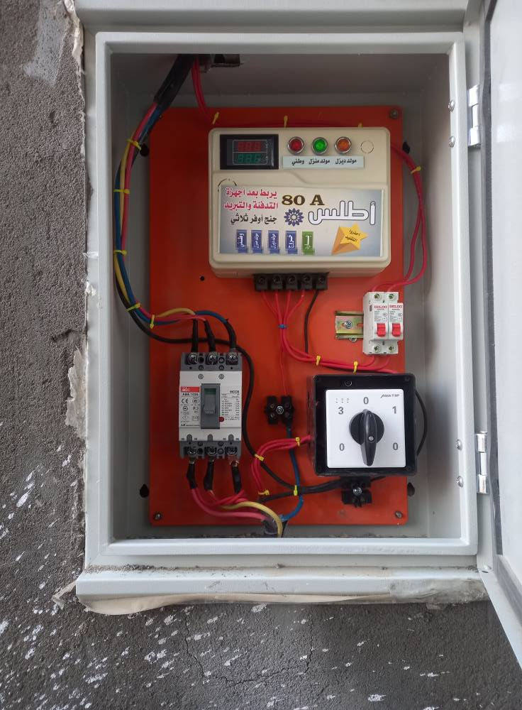 كهربائي متنقل الصيانه والتاسيسات العامه ناتي اليكم في اسرع وقت*********** /***********البصرة
