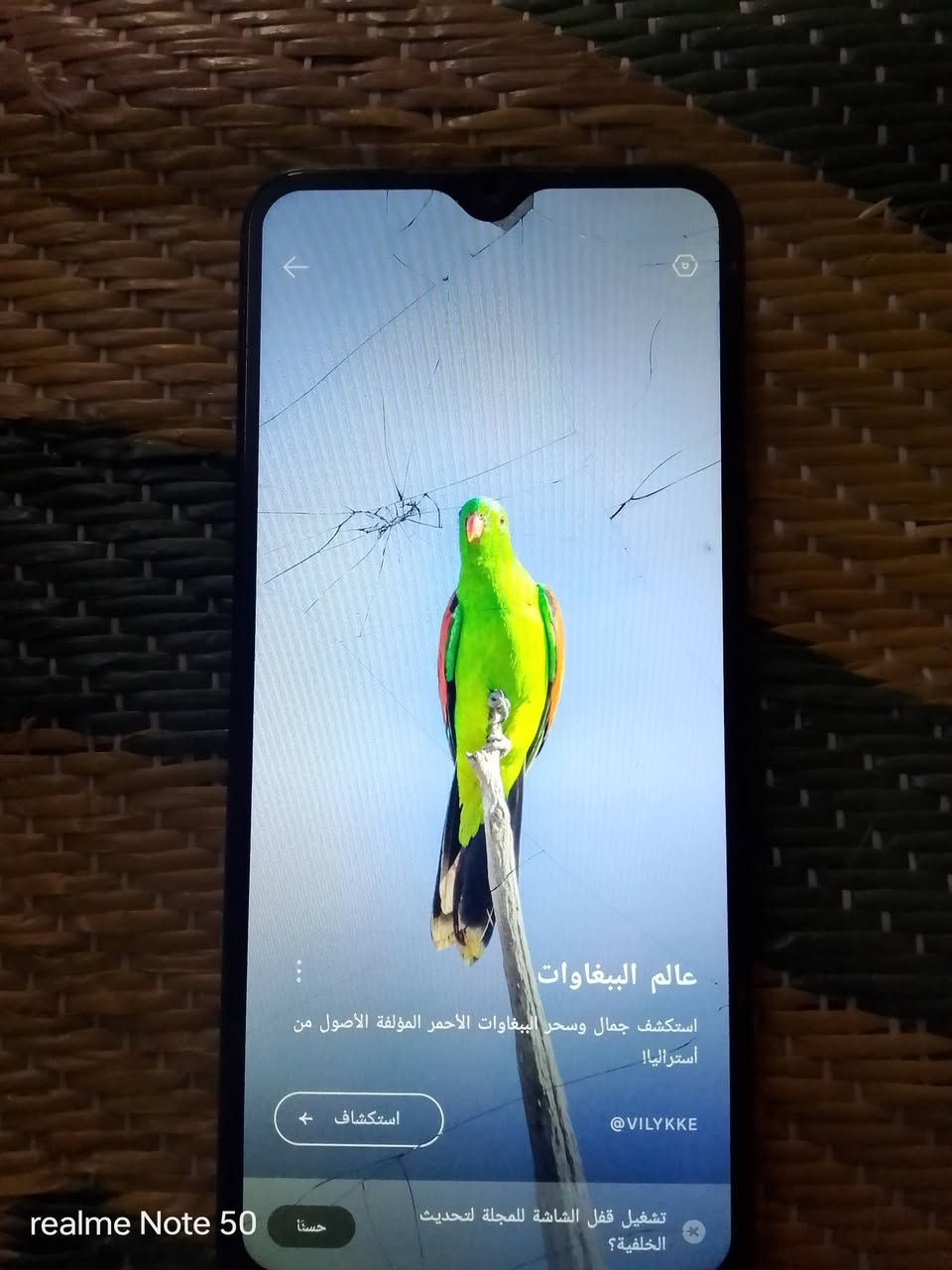 انفنكس هوت 10 تي ذاكره 128رام6بطاريه 5000السعر 50 قفل رقم ***********
