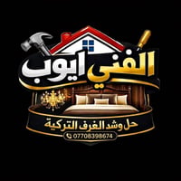 غرف نوم • اسعر