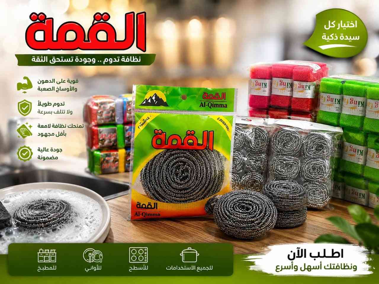 القمة للجلافات المعدنيه


**إذا كنت صاحب هذا الإعلان وتريد حذفه لأي سبب، رجاءا أرسل رسالة إلى الدعم الفني**
