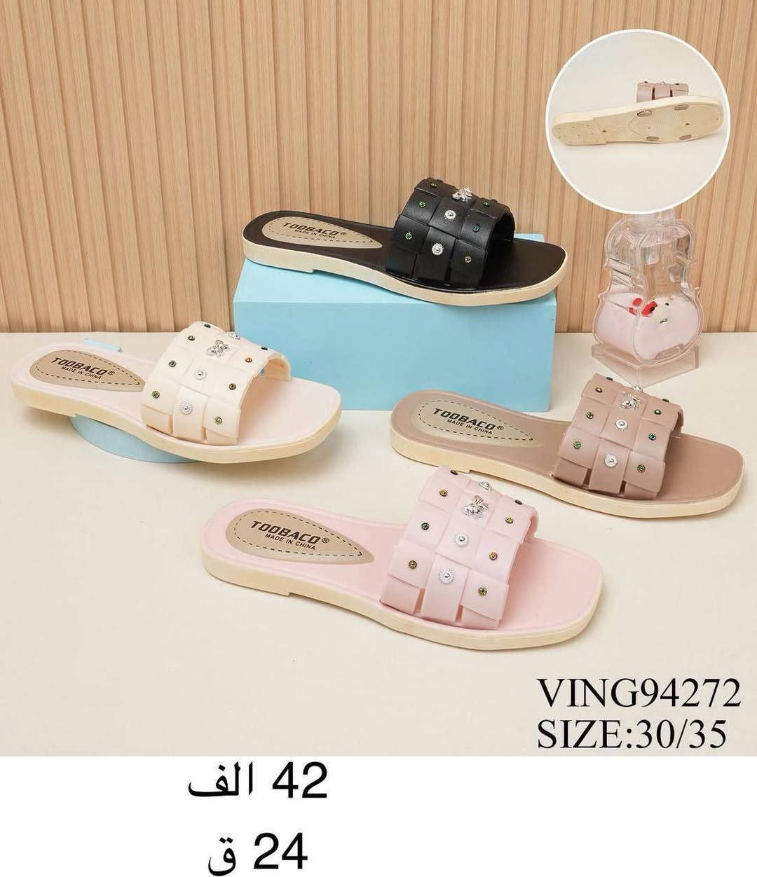 سليبر ولادي وبناتي واطفال 
الاسعار والتفاصيل داخل الصور 
  للحجز تفضل خاص او واتساب 
***********
