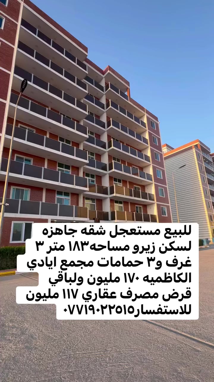 فرصه استثمار حقيقه للموضفين ولمنتسبين ***********
