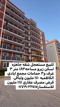 فرصه استثمار حقيقه للموضفين ولمنتسبين ٠٧٧١٩٠٢٢٥١٥