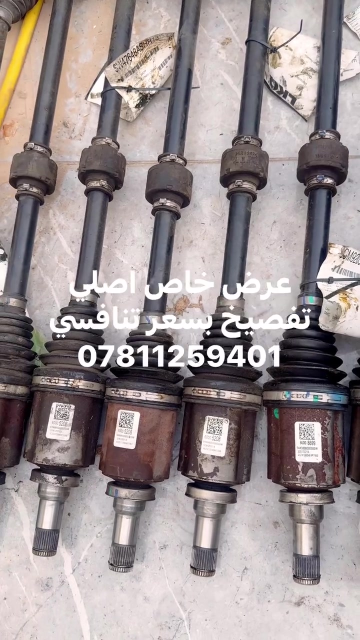 درايم ترل بلايزر اصلي تفصيخ وبضمان يتوفر عدد محدود للاستفسار راسلونا ***********
