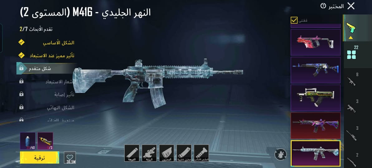 السلام عليكم جوكر ماكس يونبي كل مسج
سكار كل مسج نفور ثلجي الفل ٢
مستوه حساب 84مبقا شي ع 85 الفل مجموعه ما بقا شي ع 62 حساب سعر 200الف موصل


**إذا كنت صاحب هذا الإعلان وتريد حذفه لأي سبب، رجاءا أرسل رسالة إلى الدعم الفني**