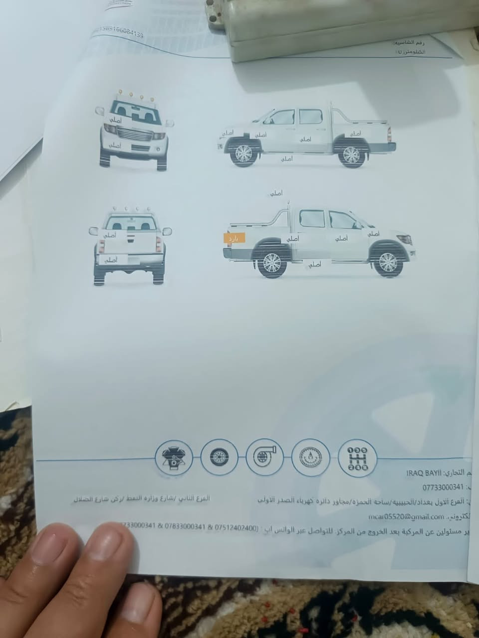 للبيع بسعر مناسب شراي خاص او تصل على رقم ***********
