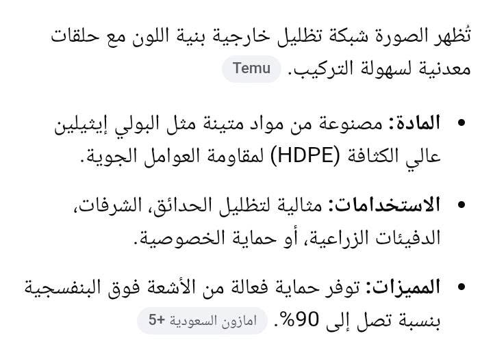 طول 9مترونص
والعرض مترو 55سم ب7 ألف


**إذا كنت صاحب هذا الإعلان وتريد حذفه لأي سبب، رجاءا أرسل رسالة إلى الدعم الفني**