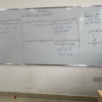 تقوية رياضيات • علوم ابتدائي • اجتماعيات مجاناً