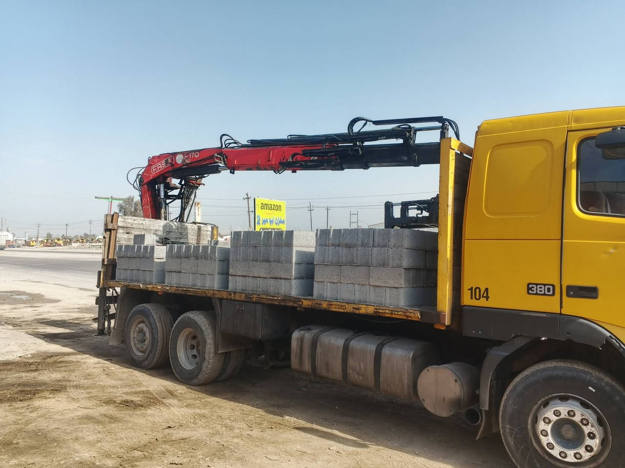 كرين لبيع بس موديل 2005
حجم 170

سعر 70بي مجال

 ***********
