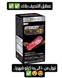 هايدروكسي بلاك • منحف أمريكي • ٨-١٥كغ