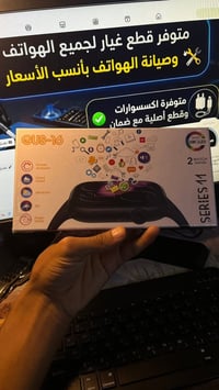 ساعة ذكية • ٣٠ لوك • فحص قدّام المندوب
