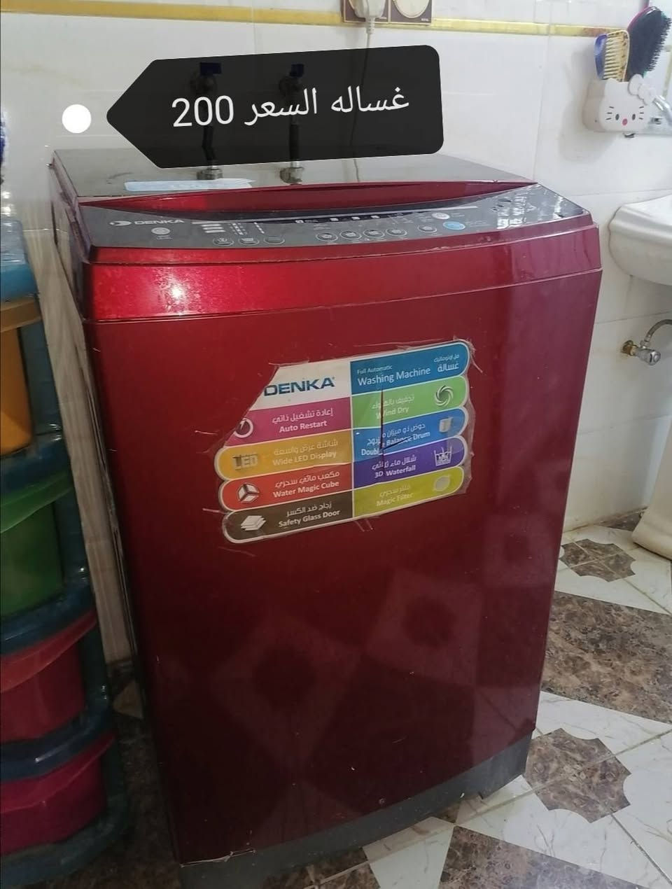 اغراض للبيع وبيهم مجال استفسار على الخاص


**إذا كنت صاحب هذا الإعلان وتريد حذفه لأي سبب، رجاءا أرسل رسالة إلى الدعم الفني**