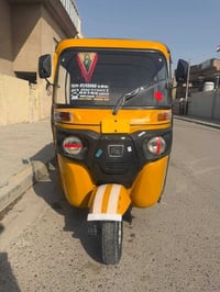 07732886183 السعر 4 وبيها مجال