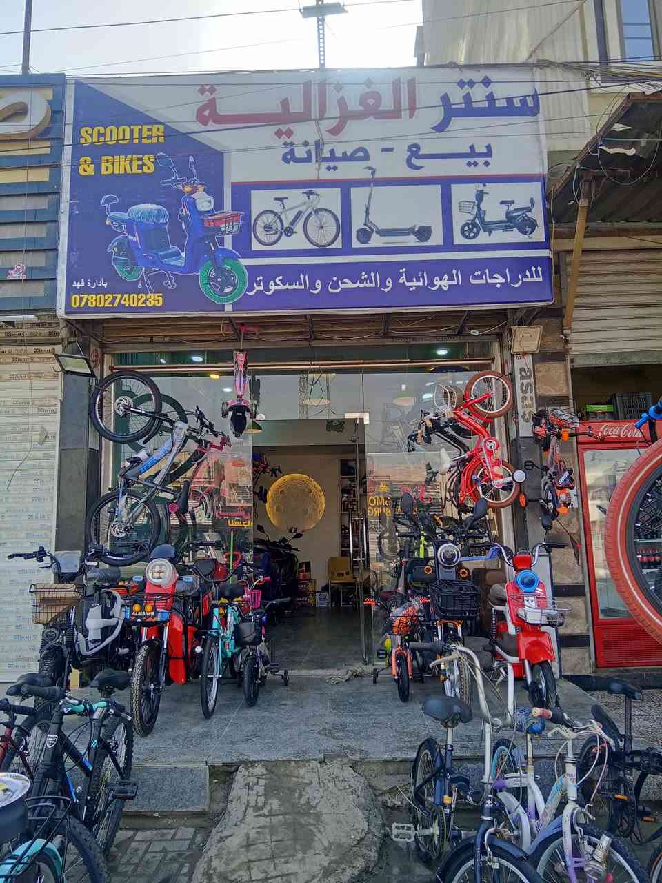 السلام عليكم محل للبيع جاهز مجهز وشغال وخير من الله امانت الله سبب البيع الانتقال من منطقة المنطقة مكان المحل الغزالية شارع البدالة التجاري ايجار المحل 450 الف ديكور داخل كامل معا مخزن داخل المحل غراض صيانة ماطورات شحن كاملة معا العدة اخوان المحل للبيع البظاعه البي اما المحل الك بس تدفع ايجار ابيعلك فقط البظاعه ولله يرزقنا ويرزقكم اي ستفسار هذا رقمي ***********
