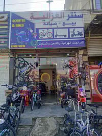 محل للبيع جاهز مجهز وشغال وخير من الله امانت الله سبب البيع الانتقال م...