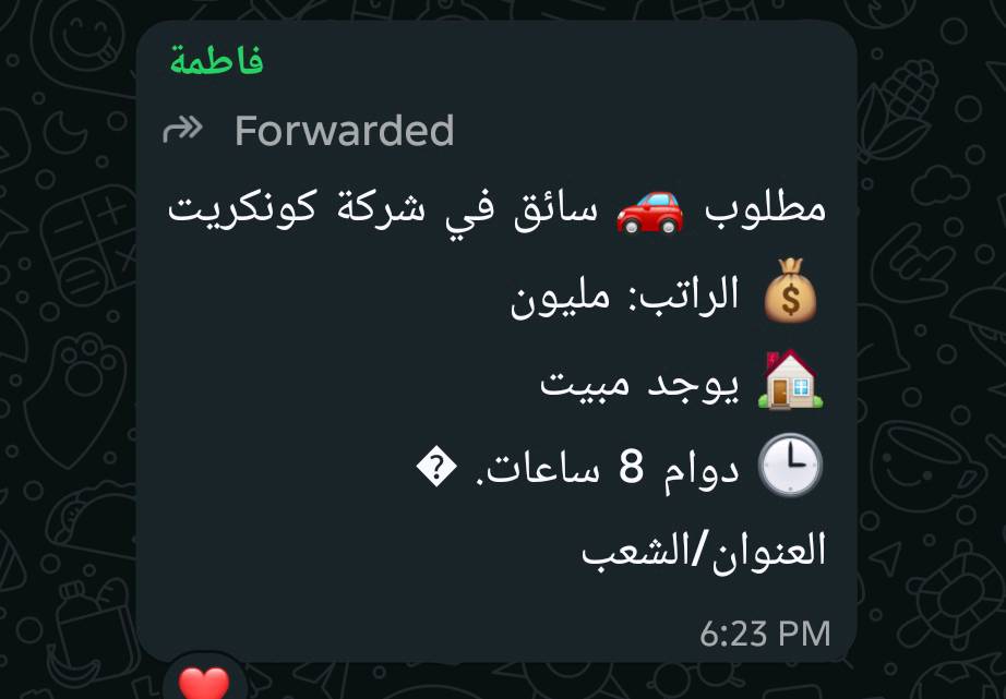 للاستفسار يرجى التواصل معنا على رقم الوتساب ***********