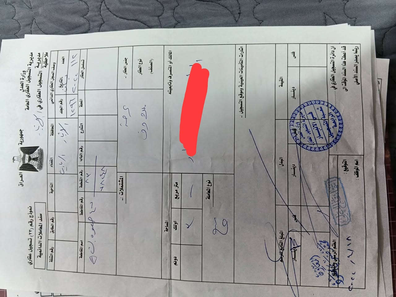 للبيع قطعتين بل وفاء مساحه 600 متر طبك كل قطعه 300 متر مامحجوزات تحويل ثاني يوم بسمي القطعتين اثنينهن 7 مليون وبيه مجال الاتصال ***********
