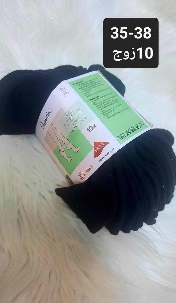 #تصفيه مولات  اوربيه🇩🇪🇩🇪🇩🇪
ماركات
جميع القطع اوربيه  المنشأ  💕💕 والاهم جميع القطع قطن 100% ضد التحسس جديد غير مستعمل   ❤❤❤
 خامات تجنن غسل ولبس والسعر كلش مناسب مقارنة بالجودة
اي استفسارعلى الخاص


**إذا كنت صاحب هذا الإعلان وتريد حذفه لأي سبب، رجاءا أرسل رسالة إلى الدعم الفني**