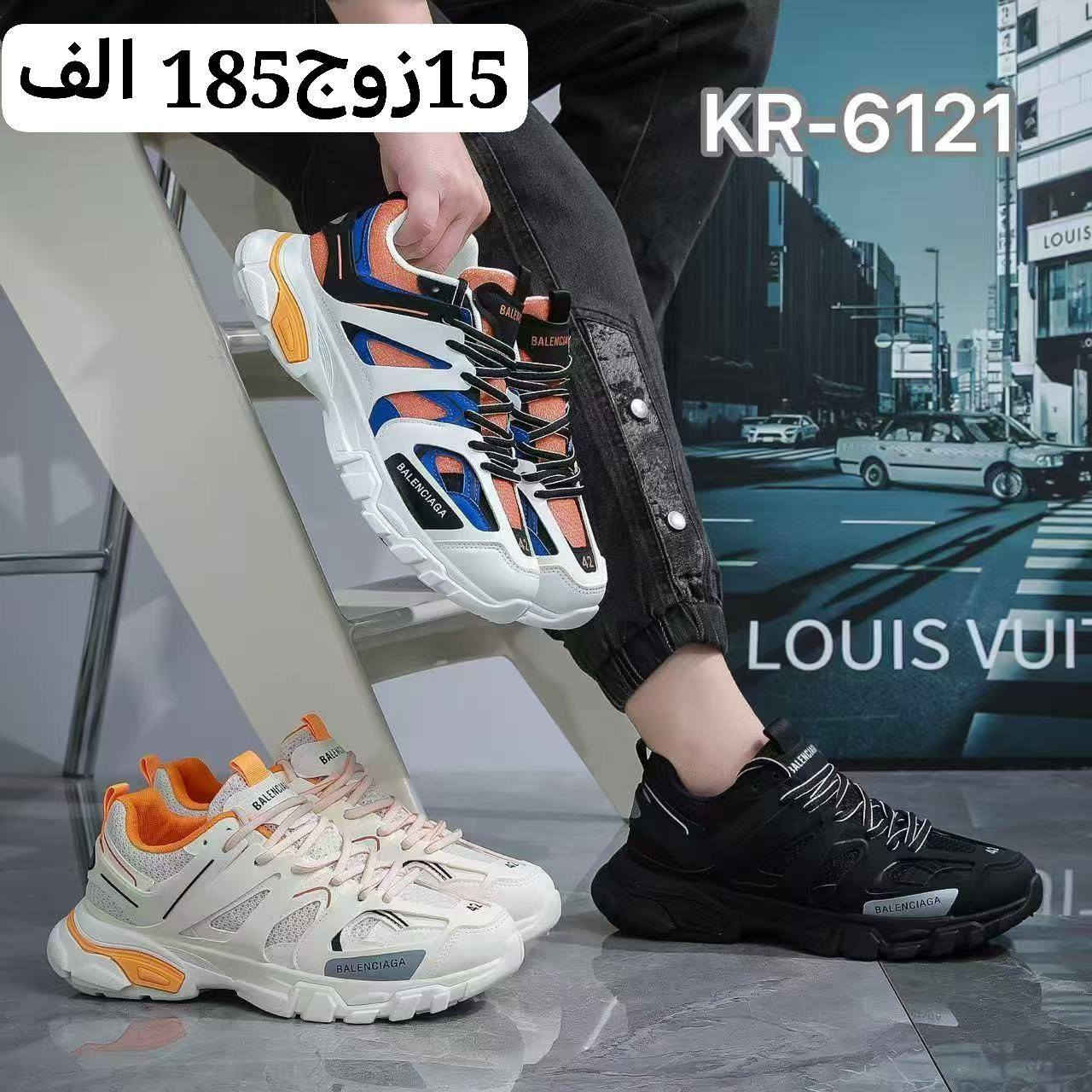 #جملة فقط ❌لايوجد مفرد ❌ 

#زبــأئـنـــا_الاعــزاء🫶

#وفـرنـالكم_احدث_وارقى_واجمل_الموديلات 

#الــرجـالـي_الــنسـائــي_الــشبـابـي_الـولادي_الــبـنــاتـي_اطفالي  
 
الأسعــــــــــار والتــفاصــيل داخــل الـــصــور ✔️
يــتوفر لــدينا توصيل لكل محافظات العراق 🇮🇶

التوصيل متوفر لجميع المحافظات 🚚 

توصيل بغداد /5000 الاف لاي كمية يتم شراءها

توصيل محافظات /6000 لاي كمية يتم شراءها 

قناة الواتساب لنشر البضاعة اليومية
https://whatsapp.com/channel/0029VbBzkJrChq6HksnzA22C

الحجز عن طريق رابط واتساب👇
https://wa.me/+9647506488629


**إذا كنت صاحب هذا الإعلان وتريد حذفه لأي سبب، رجاءا أرسل رسالة إلى الدعم الفني**